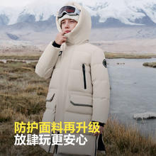 BOSIDENG 儿童长款极寒加厚羽绒服