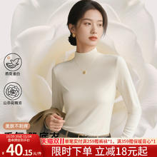润微 保暖上衣香氛肌底衣秋冬半高领打底衫内搭女士秋衣2025年新款