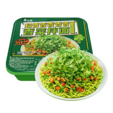 白象 香菜拌面 方便面 盒装冲泡免煮速食夜宵 1盒