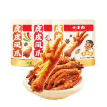 王小卤 虎皮凤爪分享装 卤香香辣缤纷装 鸡爪解馋小零食
