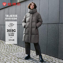 坦博尔 高充绒鹅绒羽绒服女中长款可脱卸帽秋冬外套TBF530858D （303g高充绒量鹅绒羽绒服）