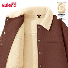 Baleno 480G灯芯绒羊羔毛外套