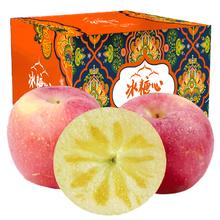 京世泽 AKSU AKESU APPLE 阿克苏苹果 新疆冰糖心苹果 带箱10斤80-90mm 大果
