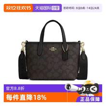 88VIP会员：COACH City 15品牌徽标可拆卸肩带涂层帆布时尚托特包