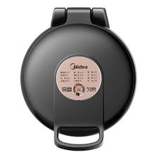 Midea 电饼铛 加大烤盘早餐机煎烤机烙饼锅 黑色 JKE30T76