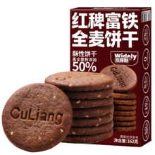 永得利 0糖 红稗富铁全麦饼干162g/盒