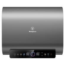 西屋 WDS50-35S7-1 储水式热水器 50升 3500W速热保温 变频节能 上门安装