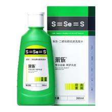 采乐 二硫化硒洗发水绿瓶控油去屑 300ml*1瓶