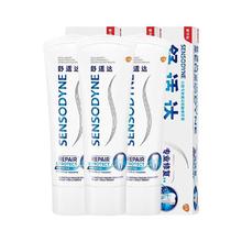 京东PLUS、移动端、京东百亿补贴：舒适达 专业修复牙本质牙膏套装90g*3只