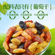 良品铺子 五彩葡萄干 500g*1罐 新疆特产休闲零食