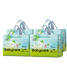 超V：Babycare 轻松裤尿不湿拉拉裤 L-4XL 透气轻薄柔软