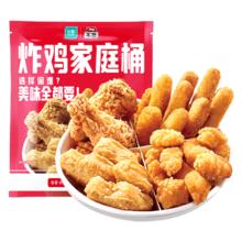 优形凤祥 炸鸡桶 3.8斤 冷冻裹粉 半成品 炸鸡块+鸡米花+翅根+鸡棒