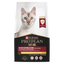 20点开始：冠能 猫粮 成猫猫粮鸡肉味10kg 稳固免疫 适口性强