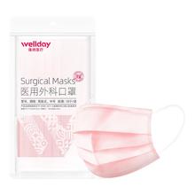 维德 一次性医用外科口罩灭菌级过敏季100只