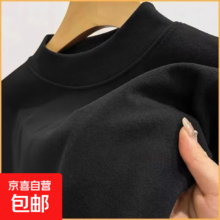 秋冬季加肥加大码双面德绒保暖长袖T恤男 5XL 黑色 拍大一码