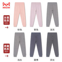 猫人 MiiOW 男童校服神器棉裤 加绒三层加厚保暖裤