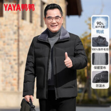 20点：鸭鸭爸爸 冬装羽绒服男中老年 加厚保暖羊羔毛领外套 黑色