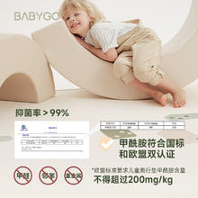 淘金币可用：babygo 爬爬垫婴儿加厚无甲醛XPE儿童爬行垫180*150*2