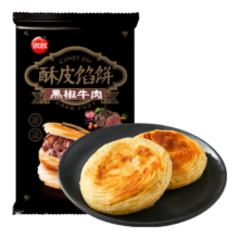 思念 早餐面点组合 黑椒牛肉酥皮馅饼 300g 任选 × 10件