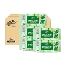 清风 御本草系列 去菌湿巾 60片*5包