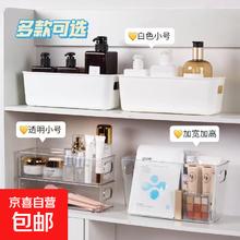 家用长方形收纳盒 化妆品杂物零食手机壳整理盒 随机2个