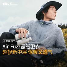 蕉下 男/女士卫衣秋冬宽松外套（3色可选）