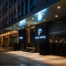 柏高·雅酒店 2晚酒店 含早通兑