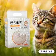 今日必买：SmartCat 美国进口轻净植物矿砂 2.4KG*4包+弗列加特主食餐包 50g*12包