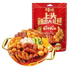88VIP会员：百草味 辣卤组合540g