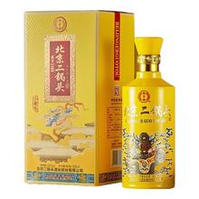 永丰牌 北京二锅头 小黄龙 42度 清香型白酒 500mL*2瓶