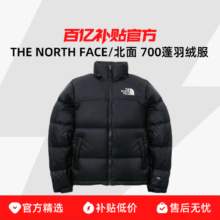 北面 THE NORTH FACE 1996立领保暖羽绒服  700蓬