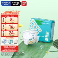 闭眼买：巴布豆（BOBDOG）新菠萝拉拉裤XXXL32片（尺码可选）