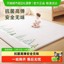 88VIP会员：babygo XPE材质加厚抗菌防潮宝宝爬行垫 积木小屋+跳房子 150*180*2cm