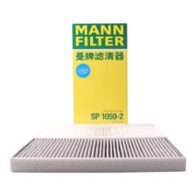 曼牌滤清器（MANNFILTER）空调滤清器空调滤芯格SP1059-2大众ID.4/ID.3/ID.6/ID.4 X/奥迪Q4