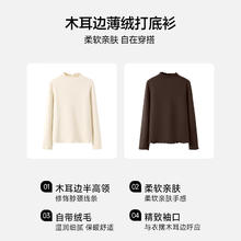 班尼路 新款时尚休闲修身百搭内搭打底上衣