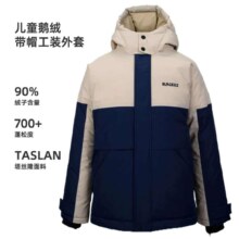 plus会员：黑冰 男女儿童 鹅绒700蓬高充绒羽绒服F9121MJ