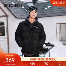 斯凯奇 冬季男女同款梭织羽绒服加绒加厚立领短款百搭时尚拉链外套