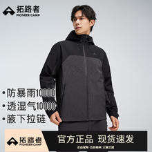 Pioneer Camp 男士加绒冲锋衣 黑色-抓绒内胆 M