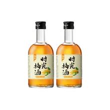 梅见 青梅酒 青柠佛手柑味 220ml*2瓶