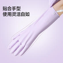 美丽雅 丁腈低敏洗碗手套 中号33cm 无异味 清洁手套