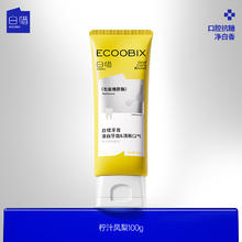 白惜 氨基酸抗糖牙膏 亮白持久留香清新口气氨基酸焕白低氟