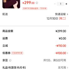 罗蒙 限制1小时！最大重磅550G 100%绵羊毛澳洲羊毛衫