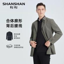 杉杉 夹克男款2025春秋季男士外套
