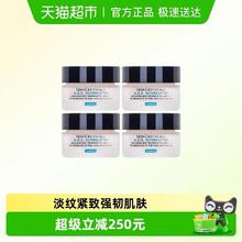 88VIP会员：修丽可 AGE紧致塑颜面霜15ml*4