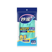 有券的上：妙潔 天然橡胶家务手套 灵巧型 M 绿色