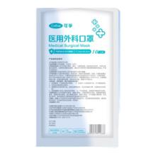 Cofoe 一次性医用外科口罩 50只装