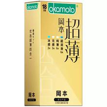 专享囤货装冈本超薄丨避孕套官方旗舰店安全超薄正品byt