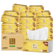 清风 抽纸金装厚柔 360张*24包M码 4层纸巾抽 面巾纸餐巾纸 整箱装