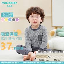 马卡乐 儿童秋冬保暖内衣宝宝家居服套装男童女童睡衣打底秋衣秋裤