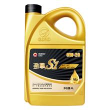 高德润达 全PAO酯类4+5全合成机油 SP/GF-6A 0W-20 4L